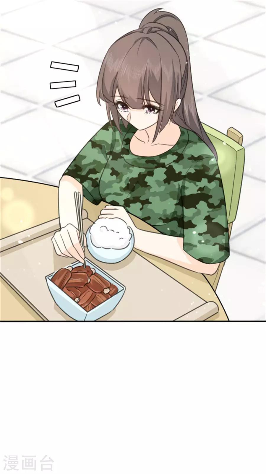 第18话 你是我喜欢的类型-第19话