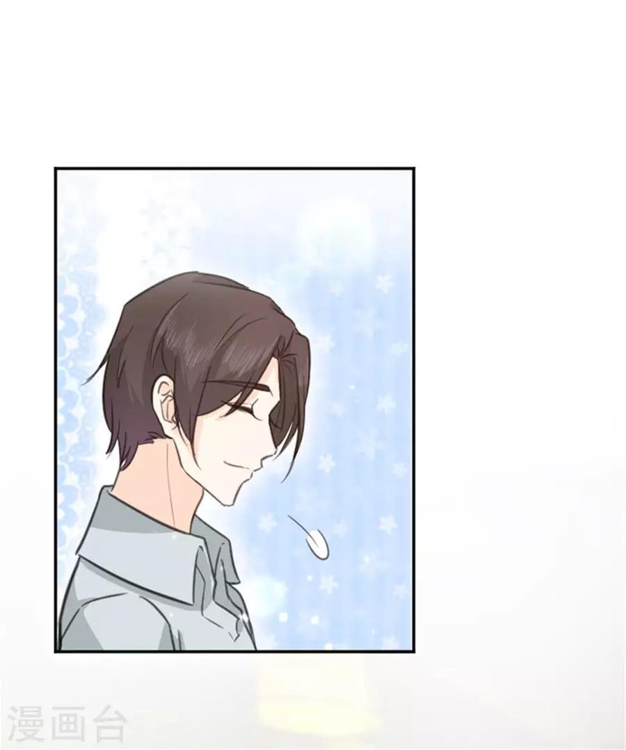 第18话 你是我喜欢的类型-第19话