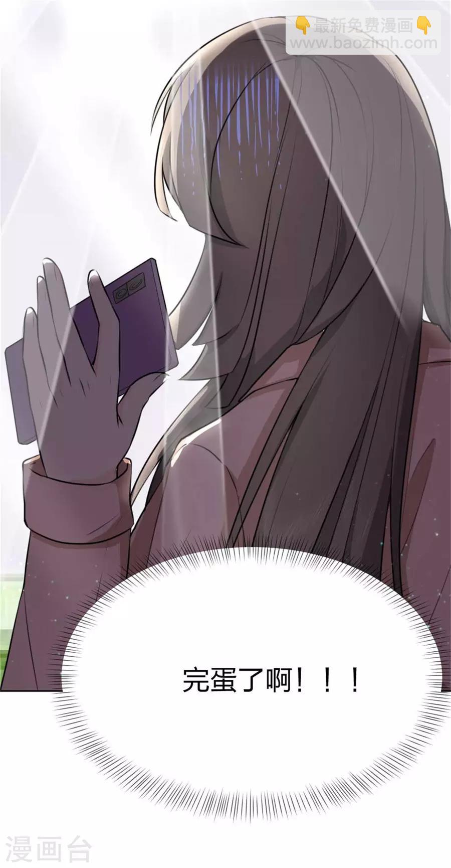 第2话 古风美女-第3话