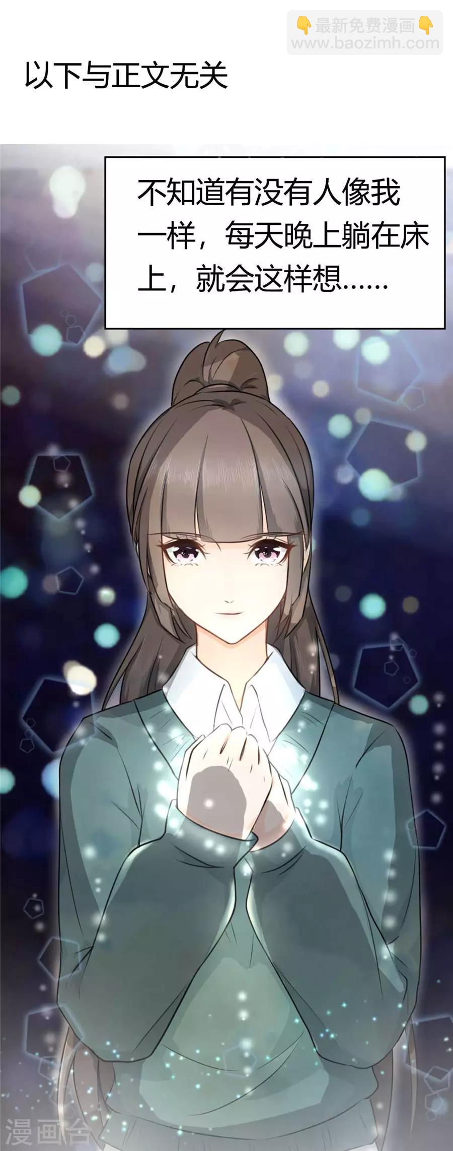 第2话 古风美女-第3话