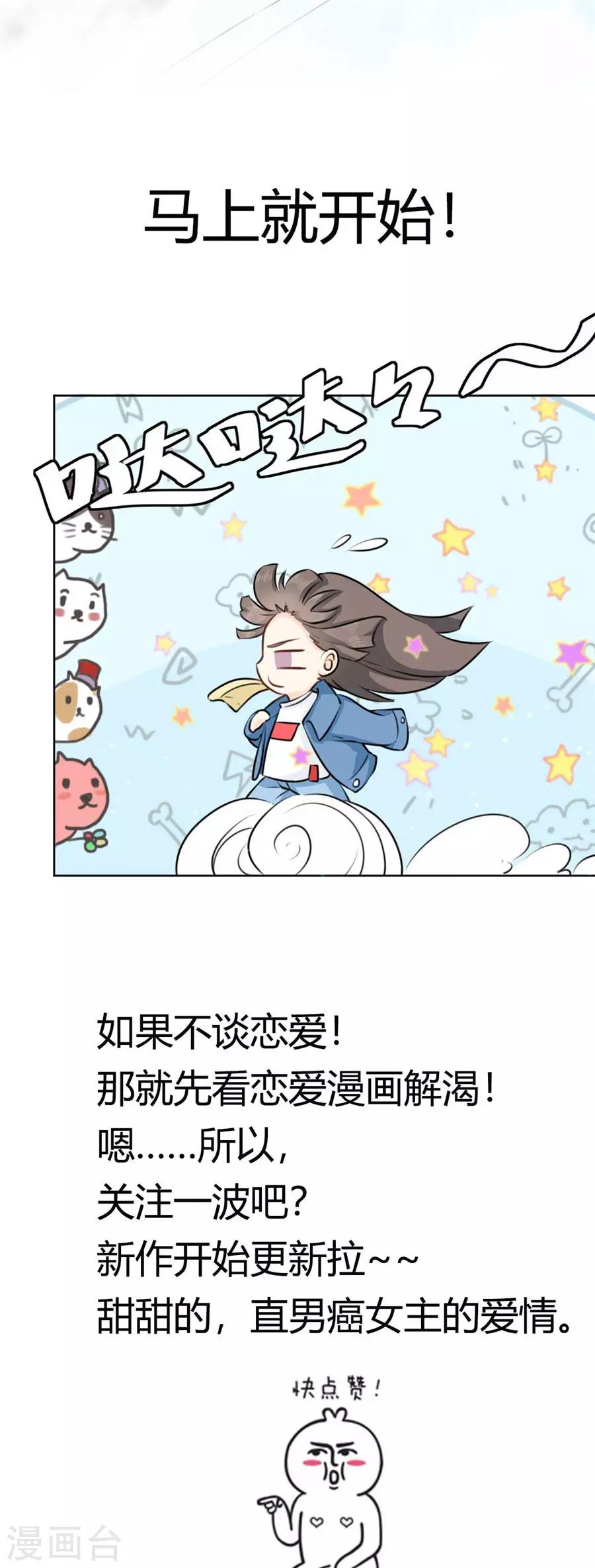 第2话 古风美女-第3话