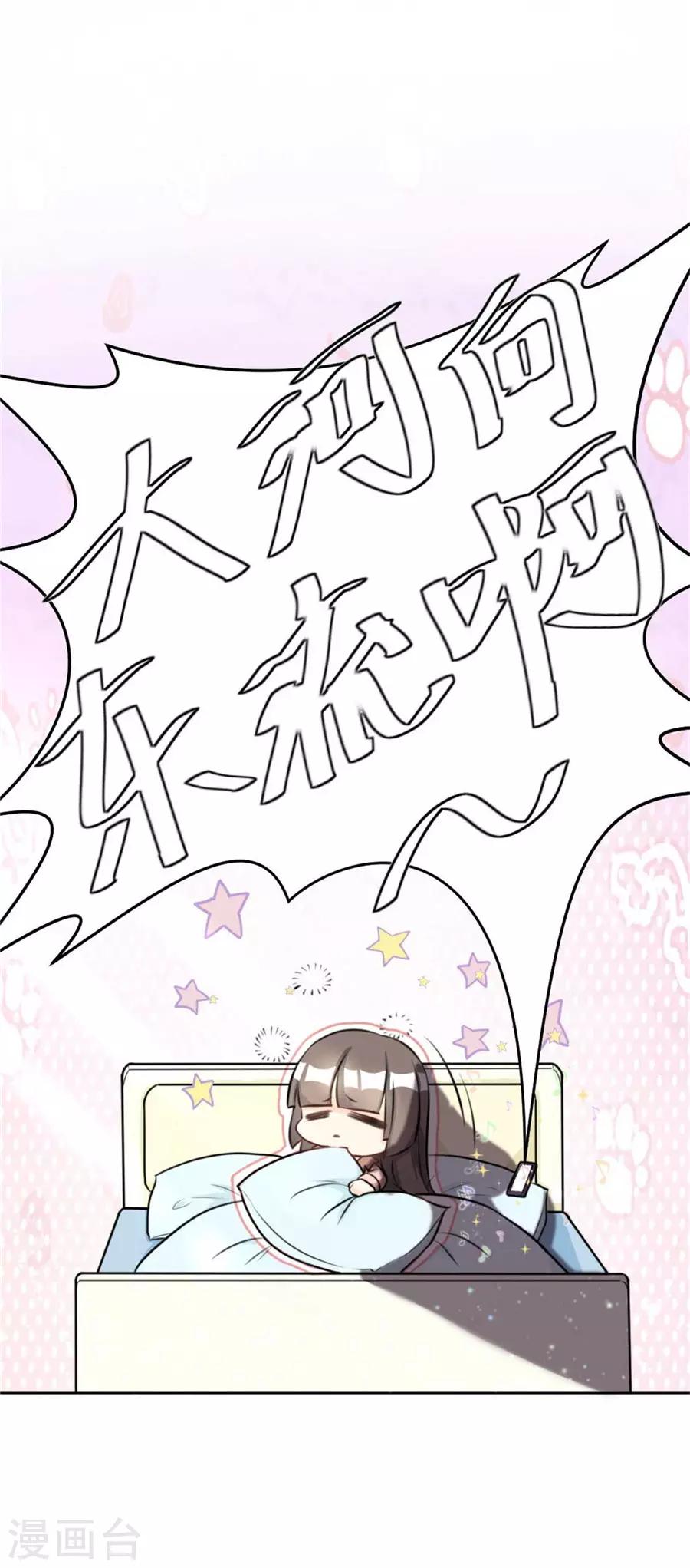 第2话 古风美女-第3话