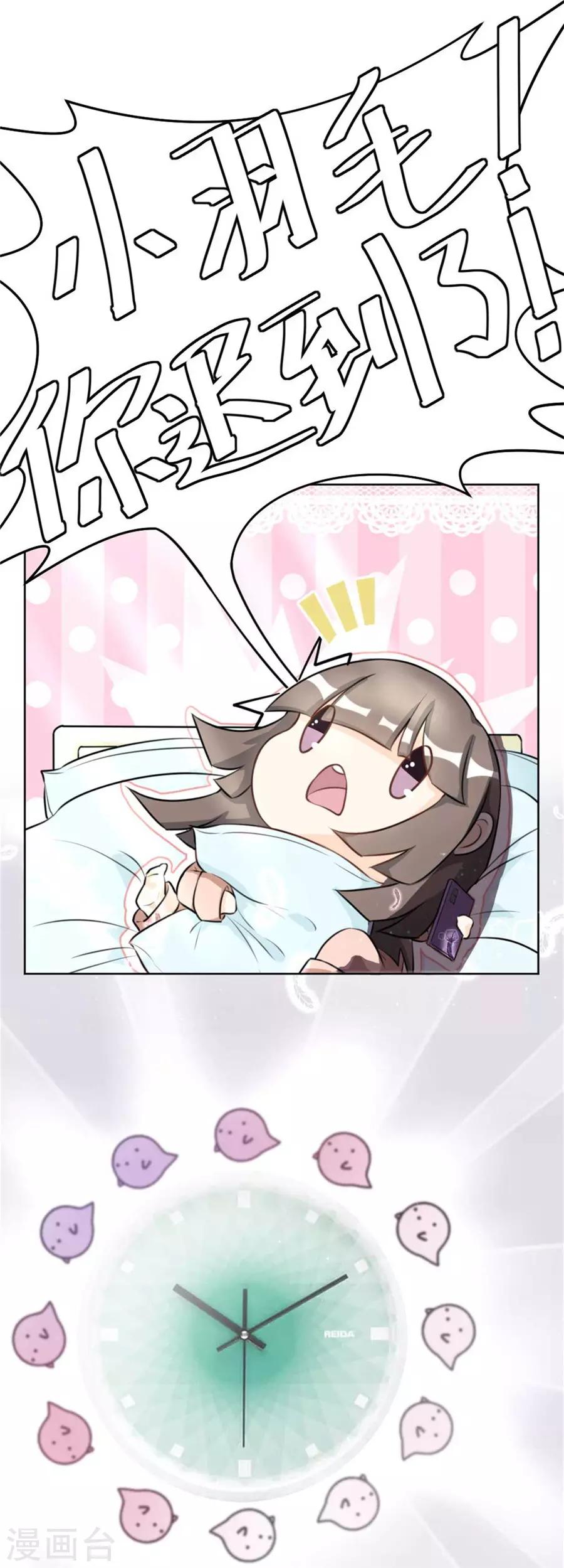 第2话 古风美女-第3话