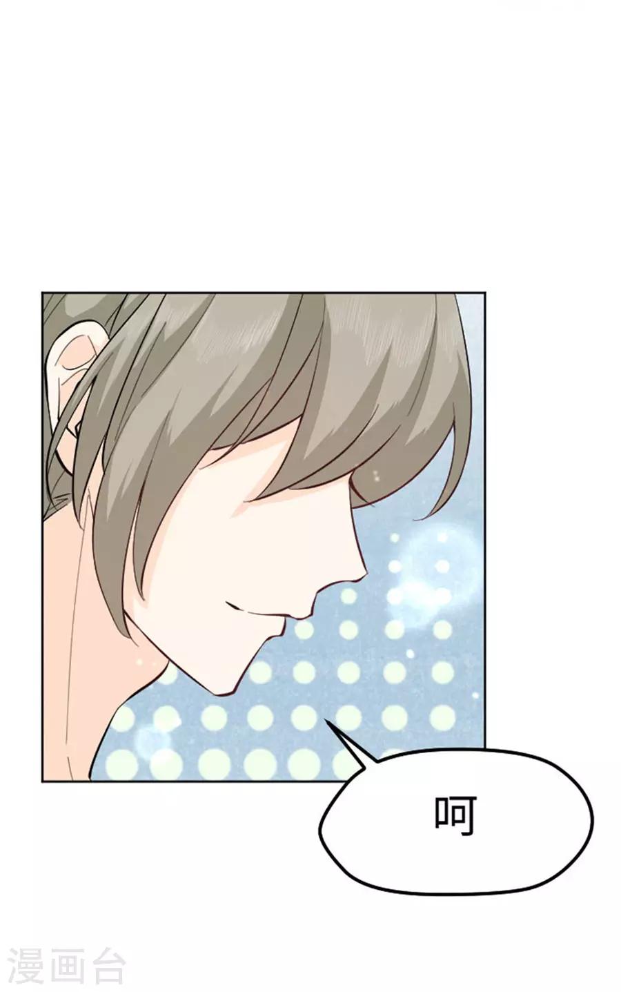 第20话 我是不会喜欢你的-第21话