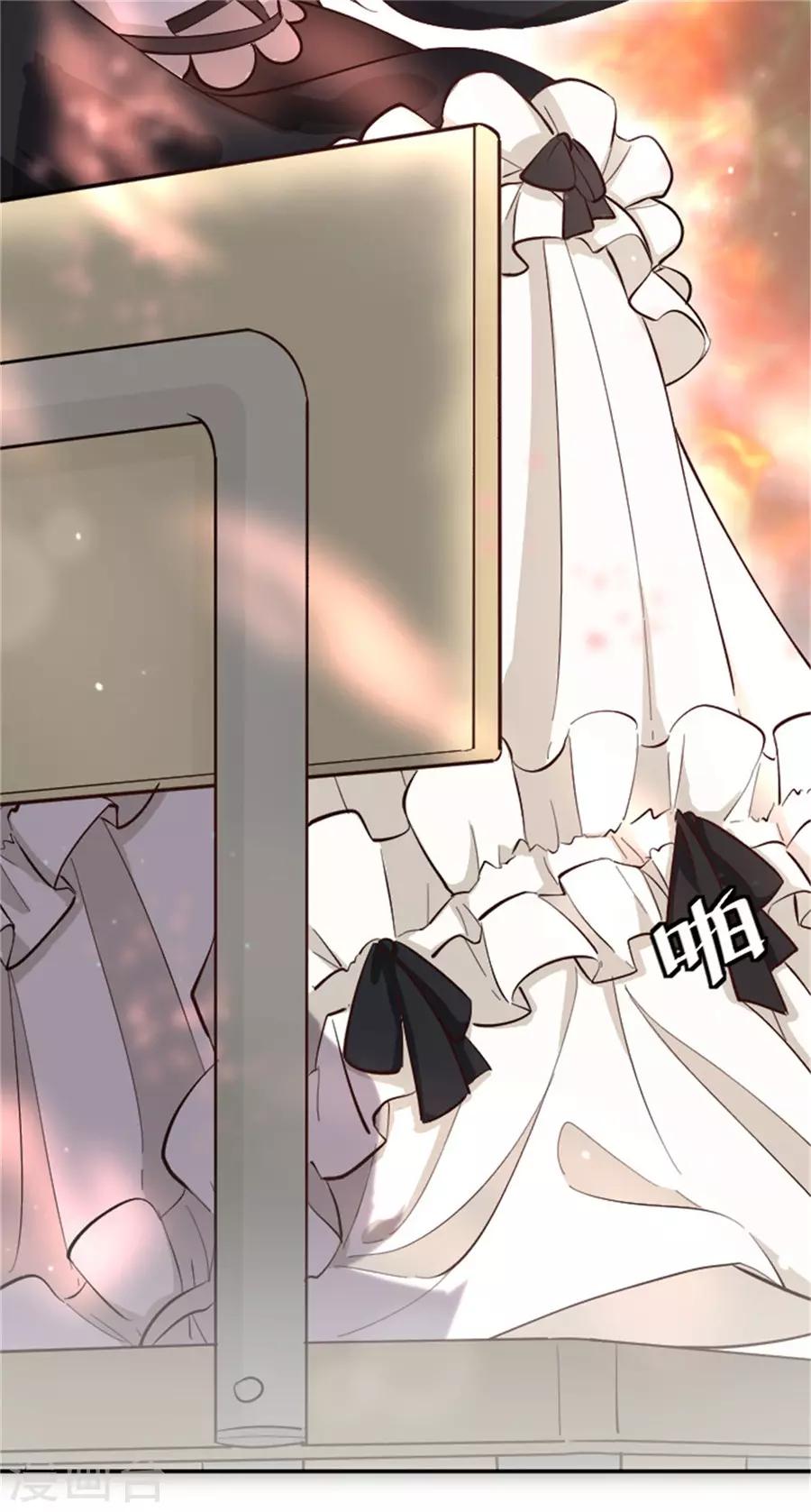 第22话 馋他身子-第23话