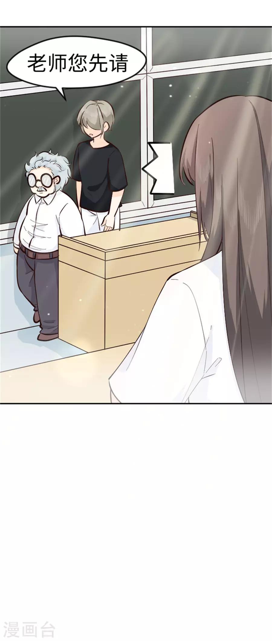 第22话 馋他身子-第23话