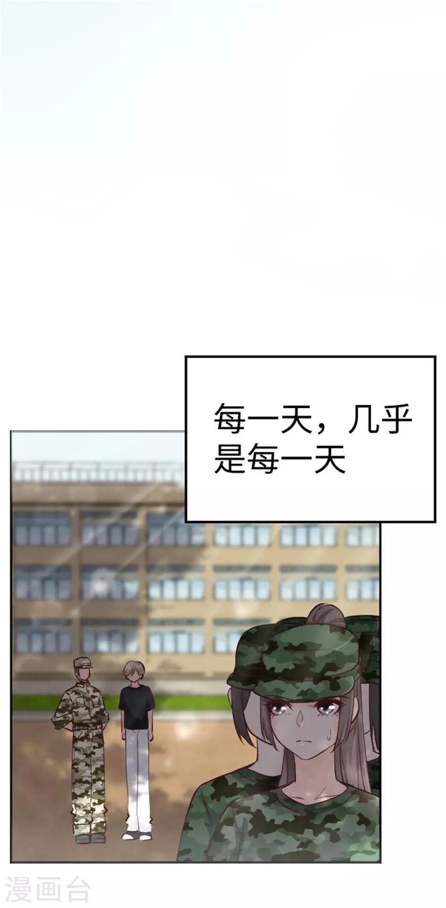 第22话 馋他身子-第23话