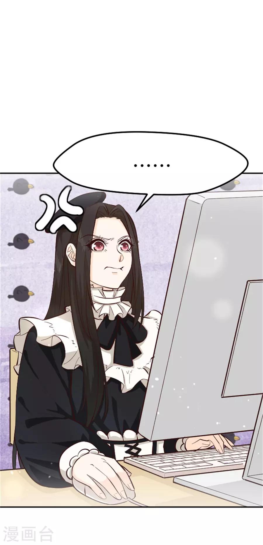 第22话 馋他身子-第23话