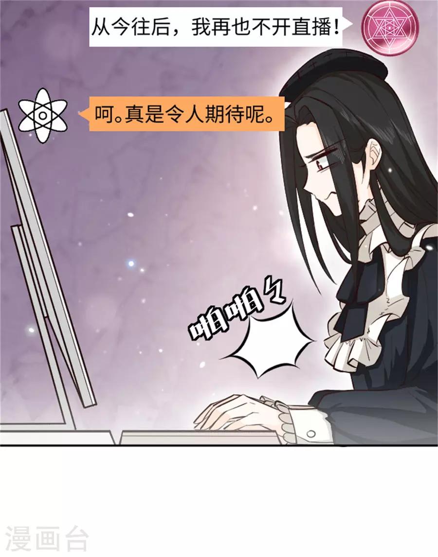 第22话 馋他身子-第23话