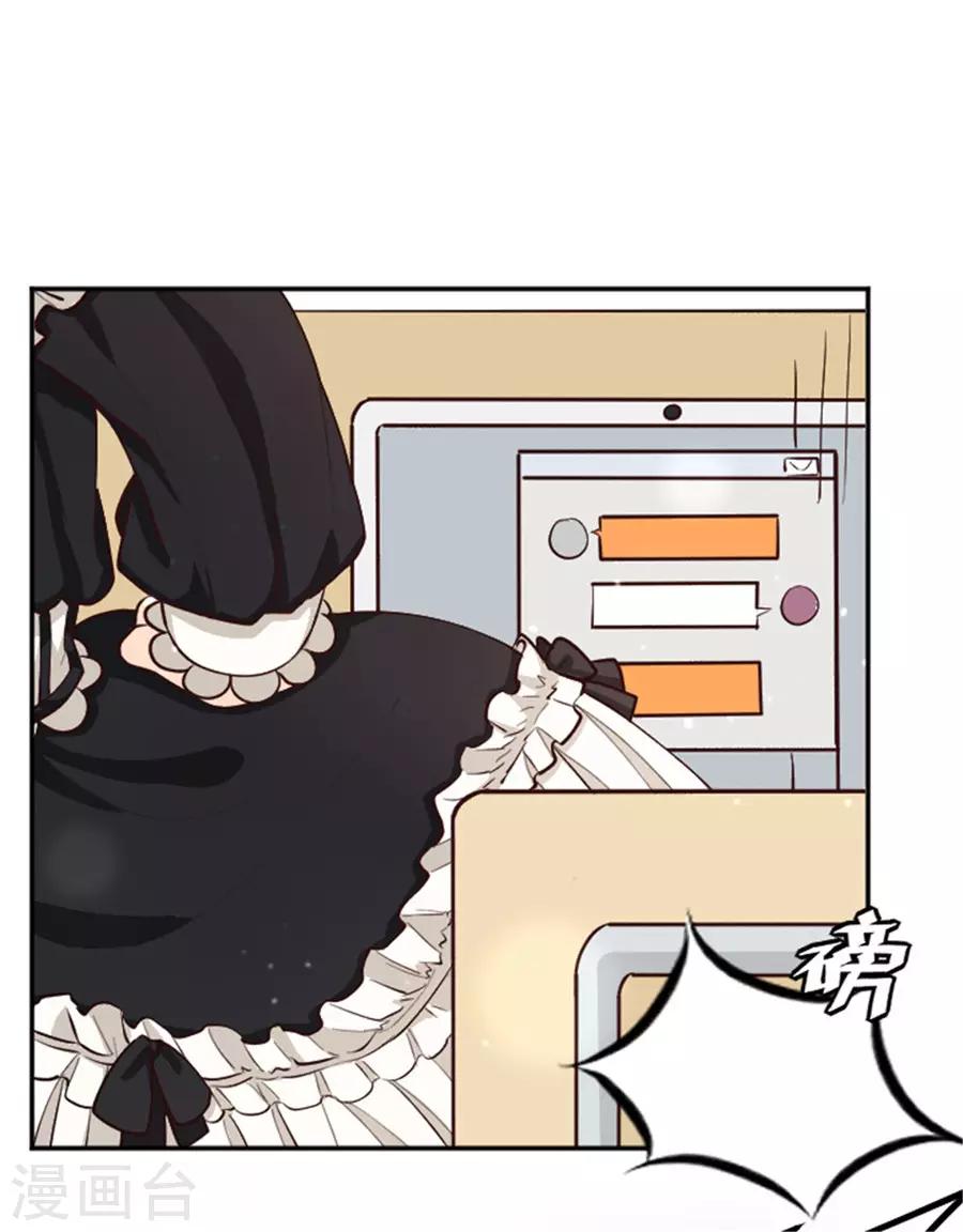 第22话 馋他身子-第23话