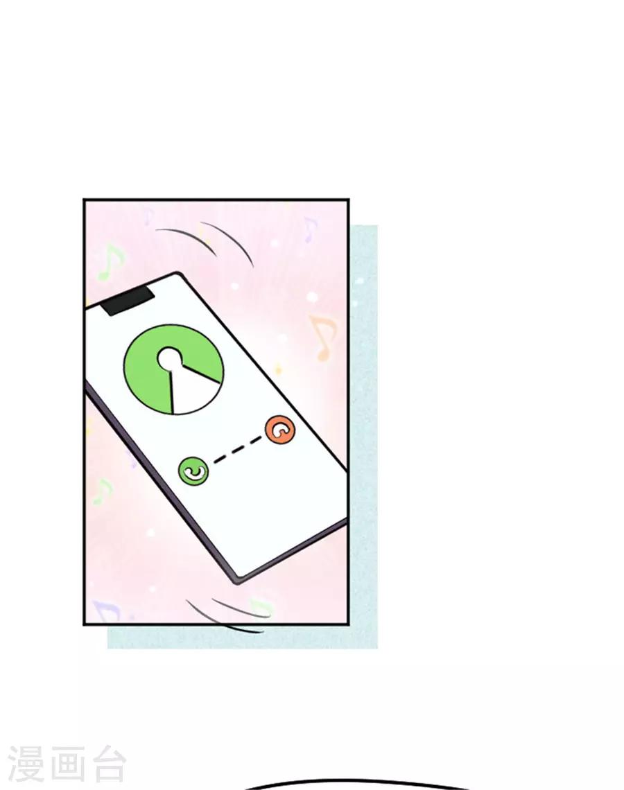 第24话 番外篇1灵魂互换-第25话