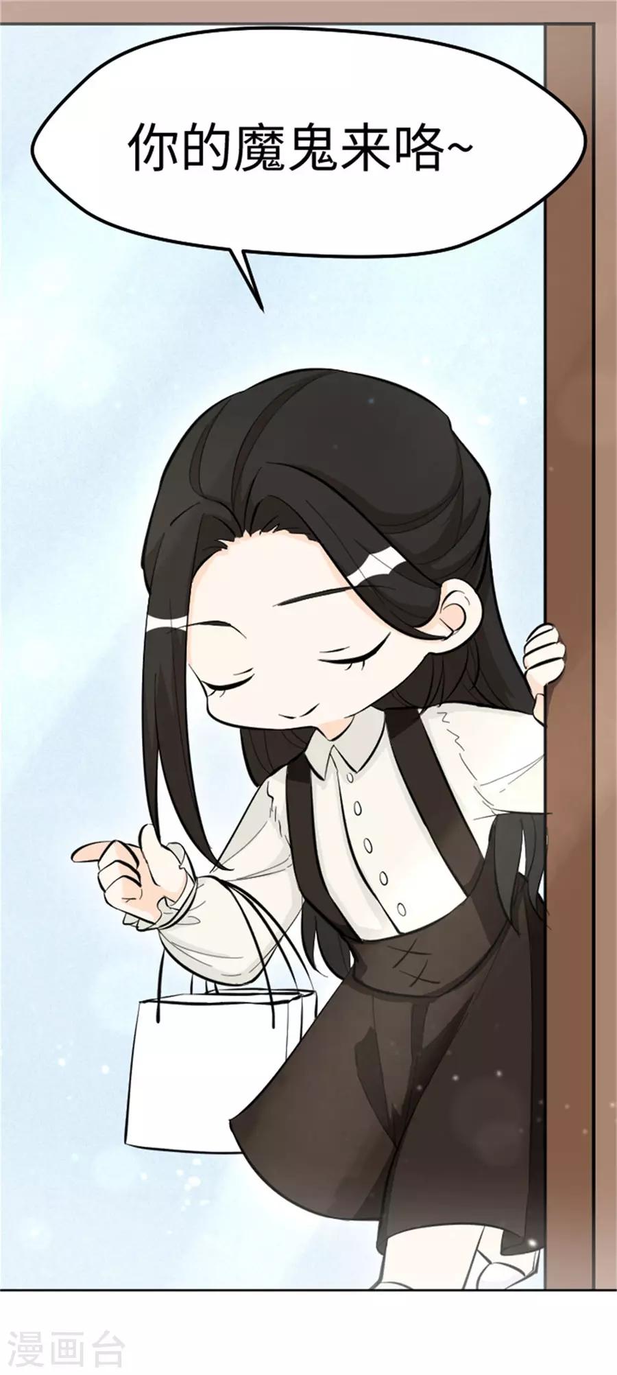 第24话 番外篇1灵魂互换-第25话