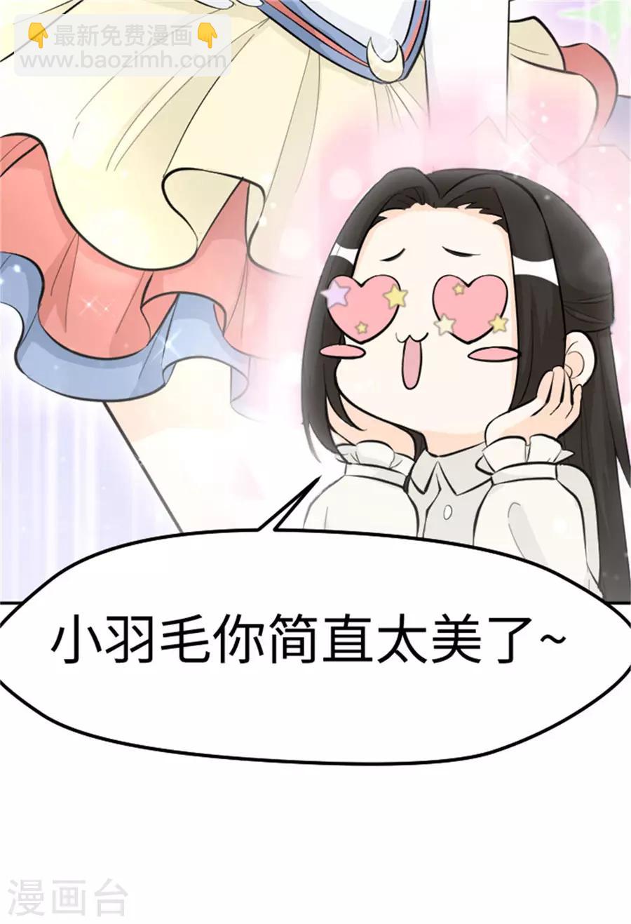 第24话 番外篇1灵魂互换-第25话