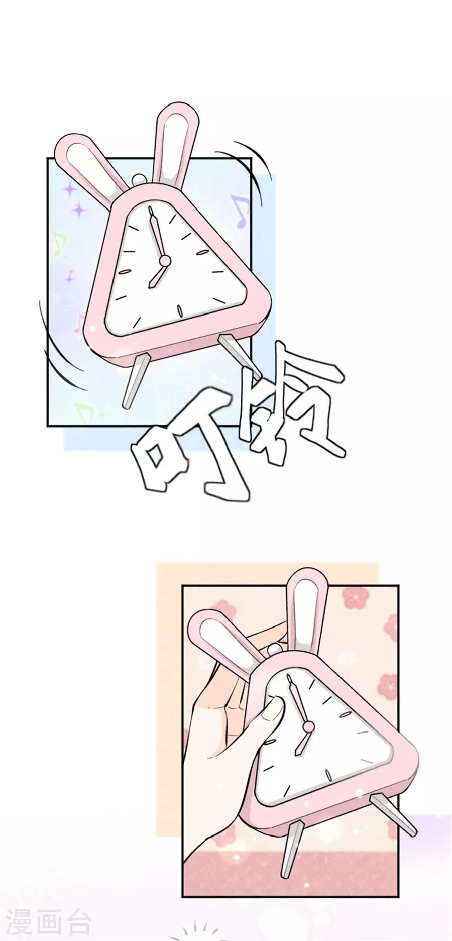 第24话 番外篇1灵魂互换-第25话