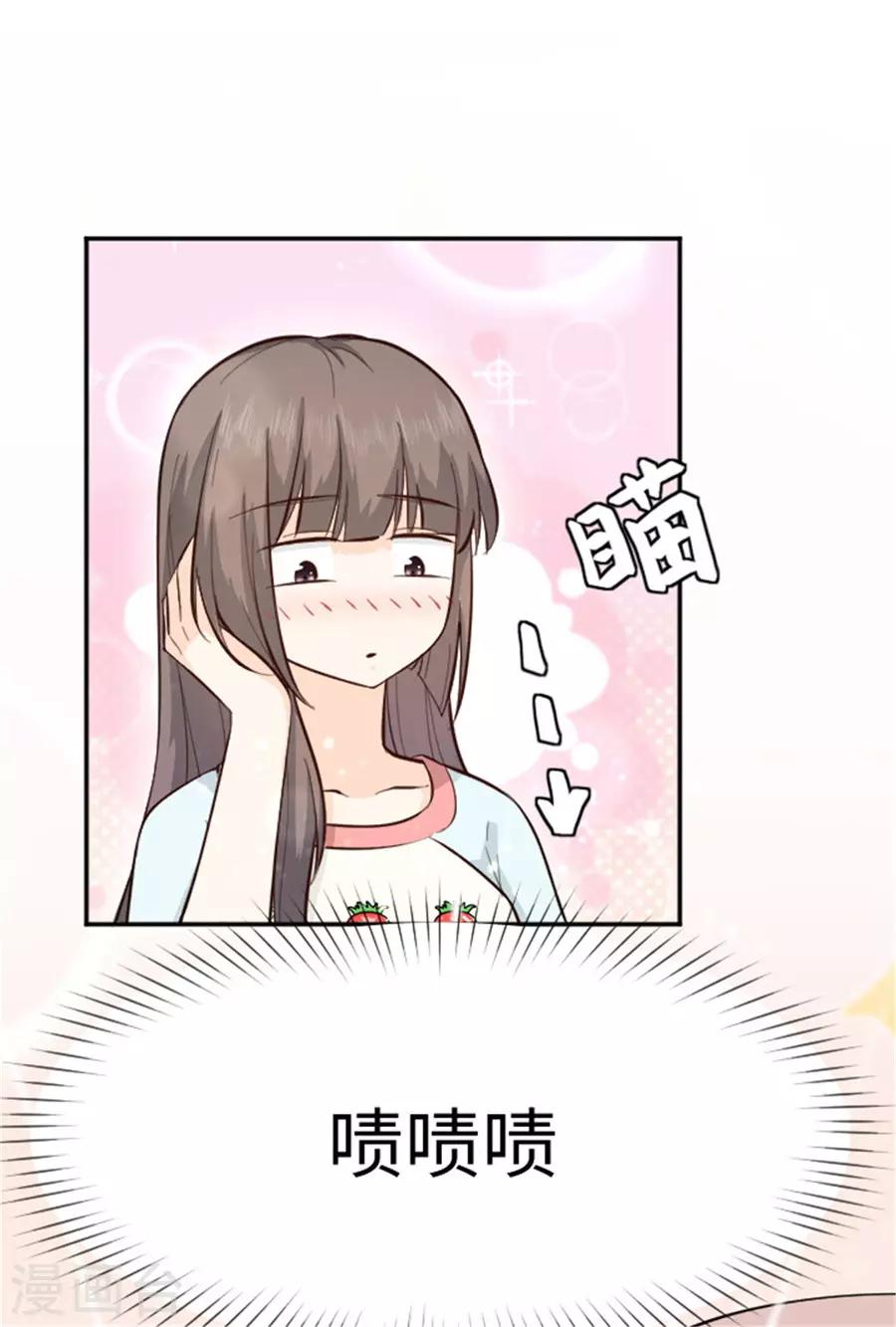 第24话 番外篇1灵魂互换-第25话