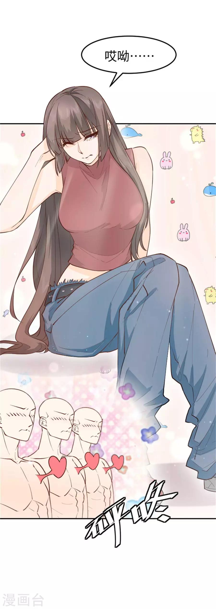 第26话 香饽饽-第27话