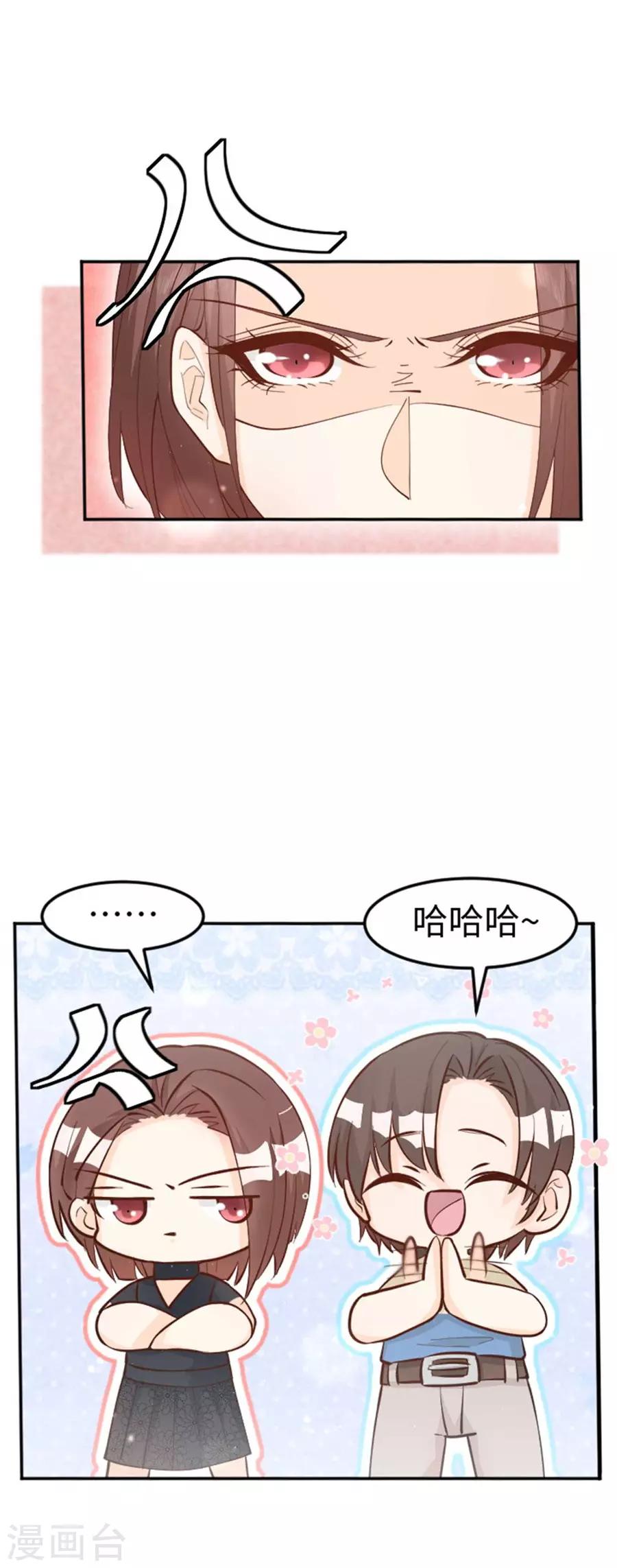 第26话 香饽饽-第27话