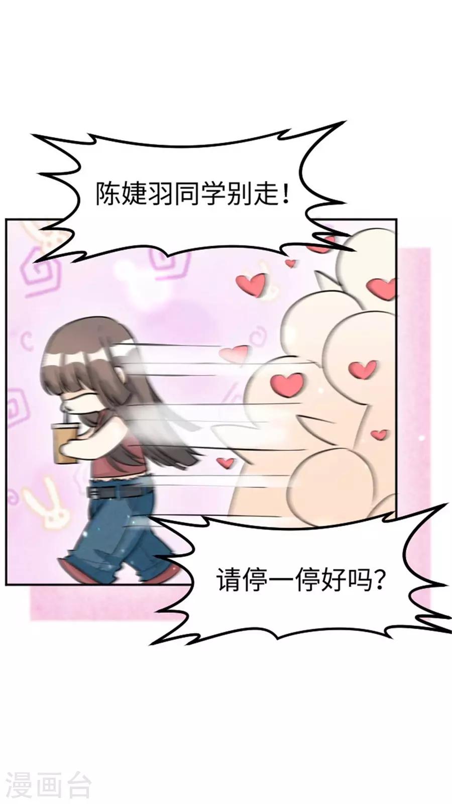 第26话 香饽饽-第27话