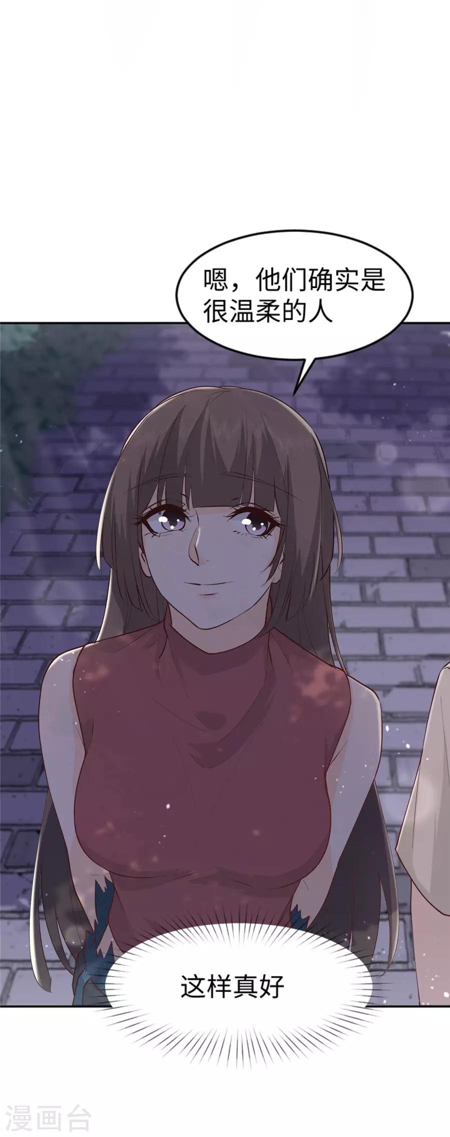 第28话 偶遇-第29话