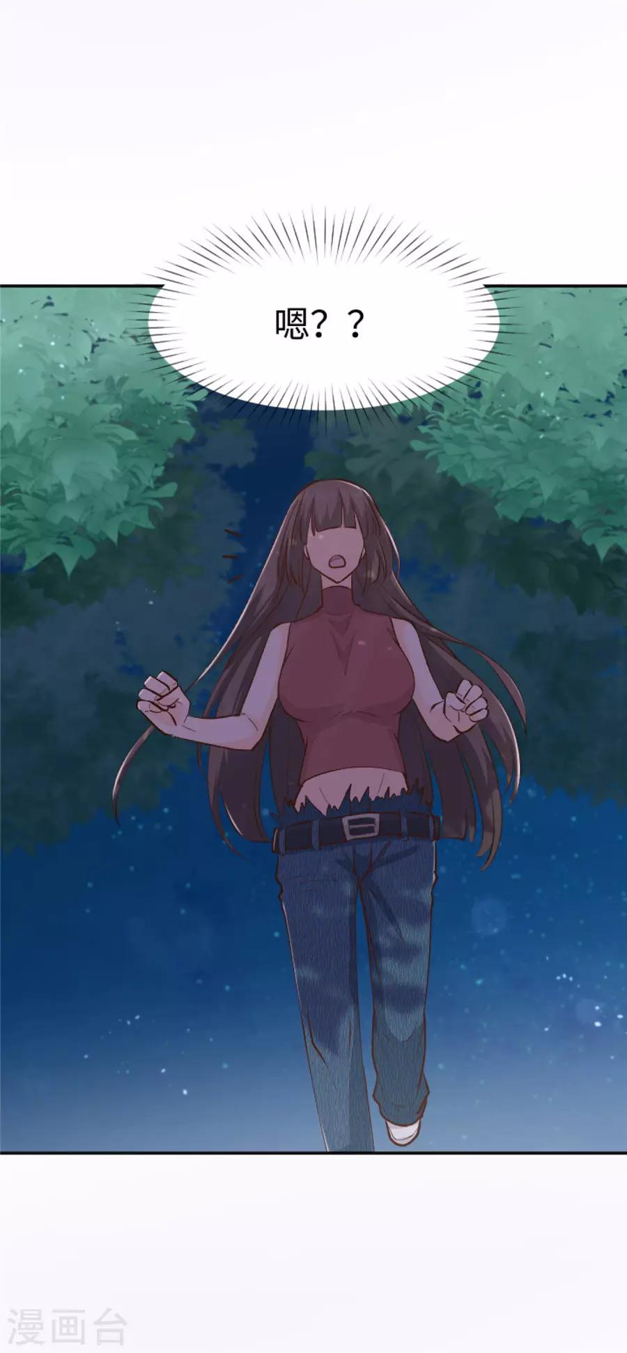 第28话 偶遇-第29话