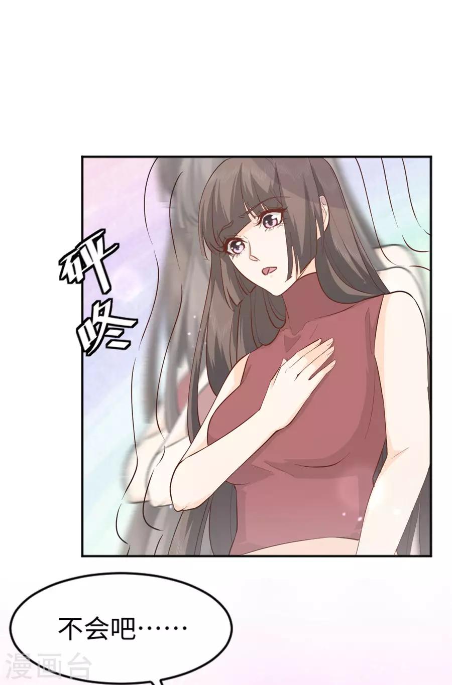 第28话 偶遇-第29话