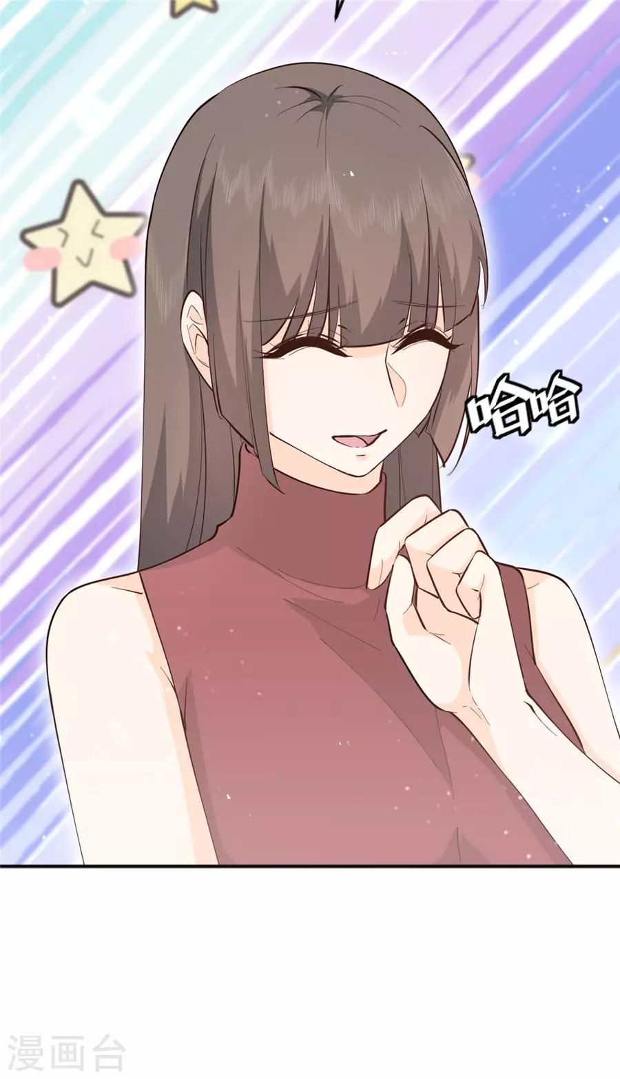 第28话 偶遇-第29话