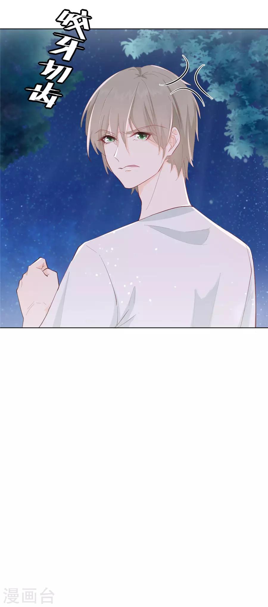 第30话 感觉，回来了！-第31话