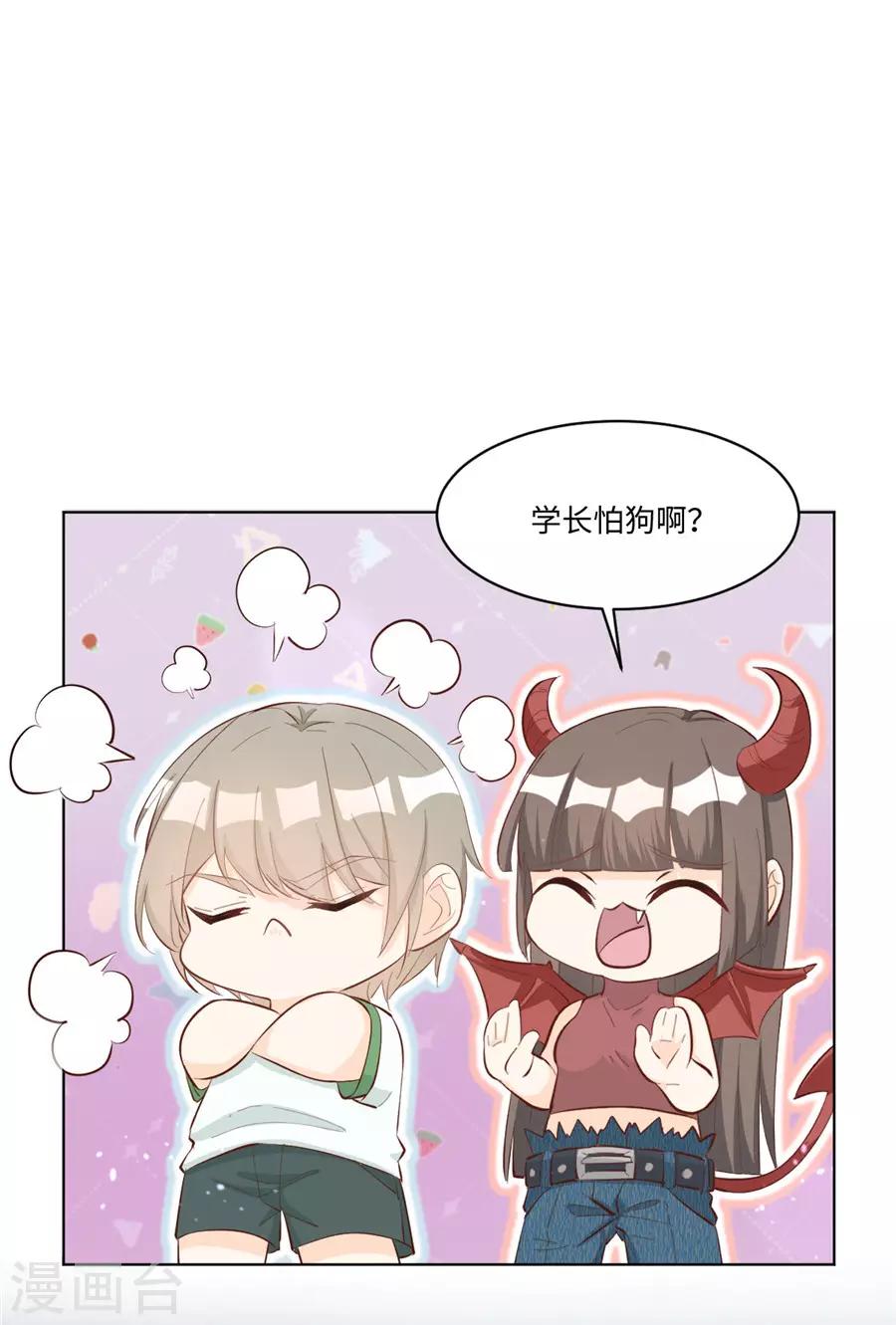 第30话 感觉，回来了！-第31话