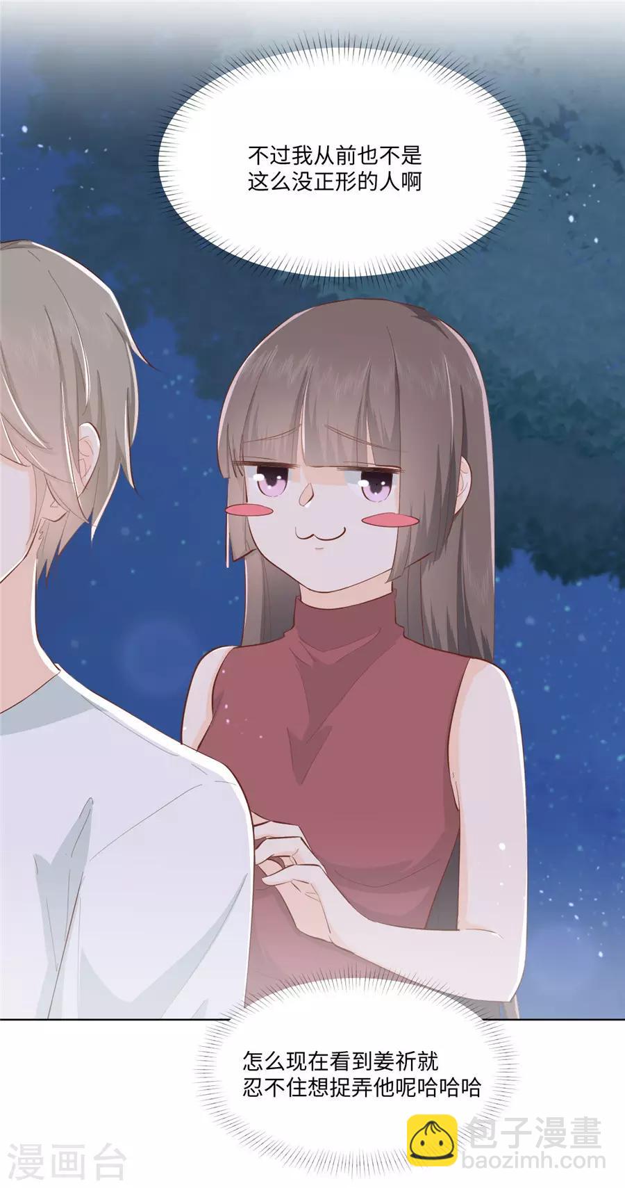 第30话 感觉，回来了！-第31话