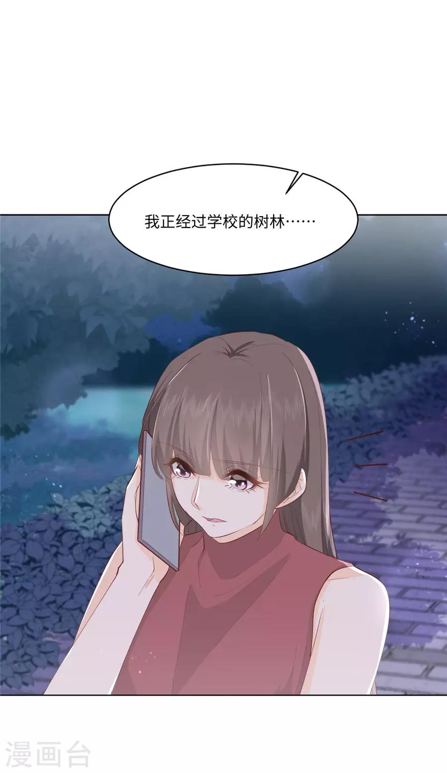 第30话 感觉，回来了！-第31话