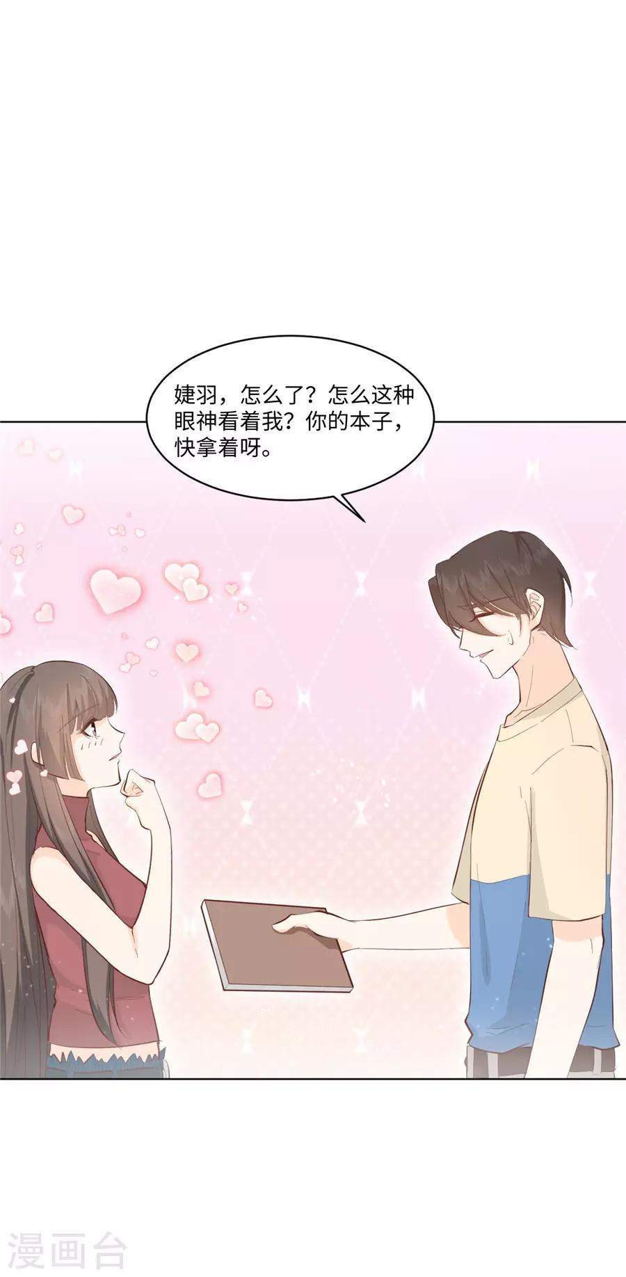 第30话 感觉，回来了！-第31话