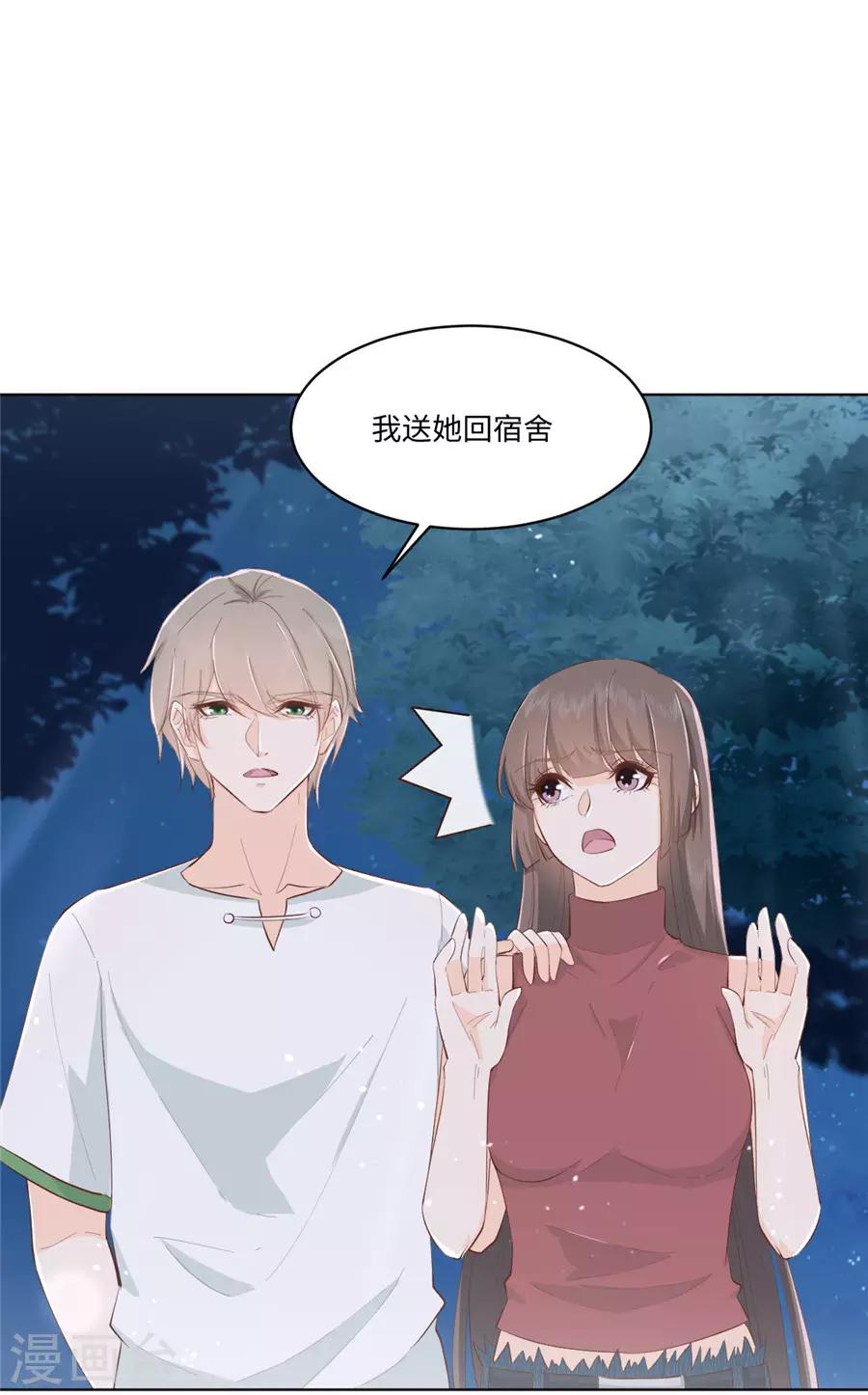 第30话 感觉，回来了！-第31话