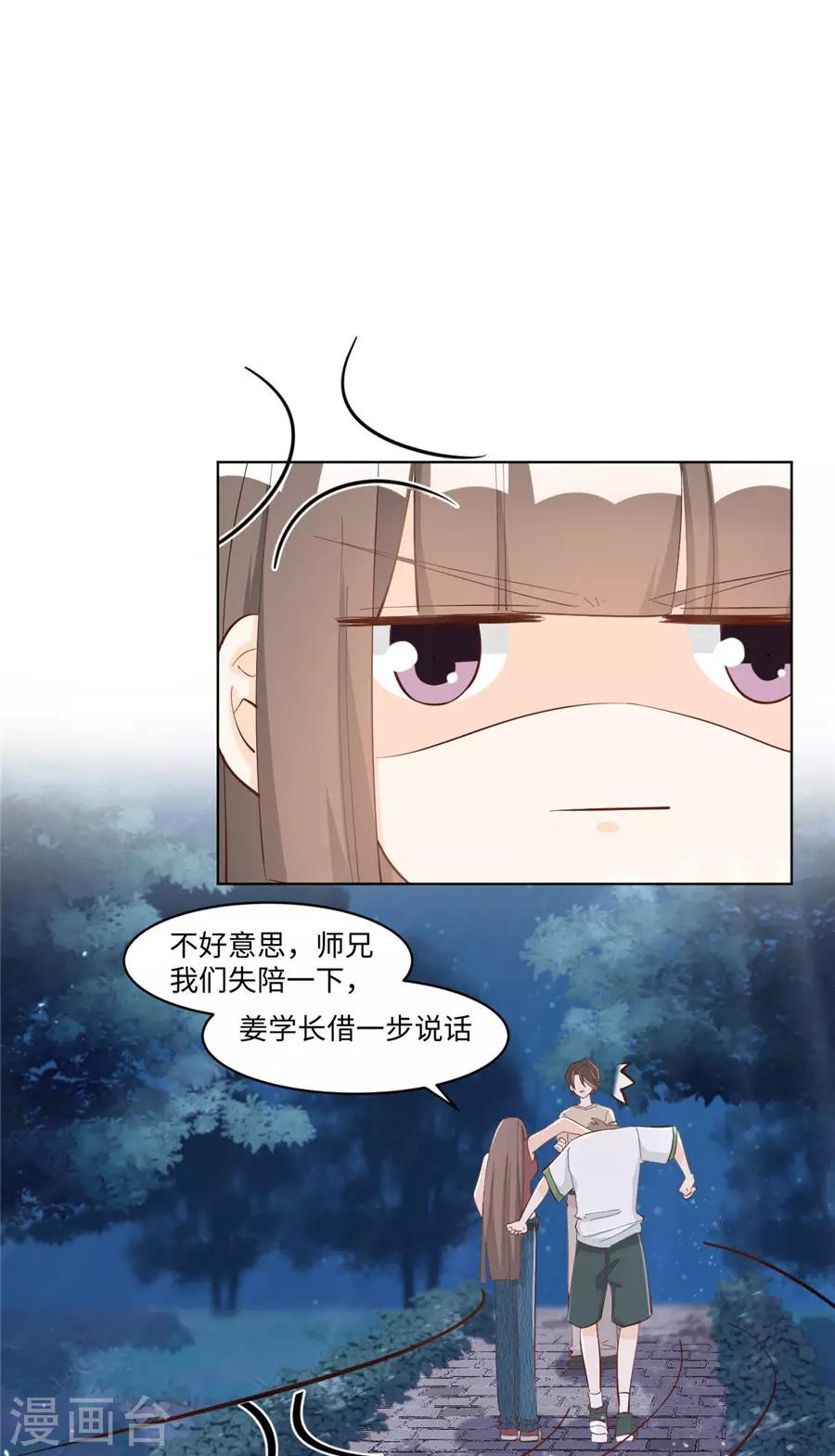 第30话 感觉，回来了！-第31话