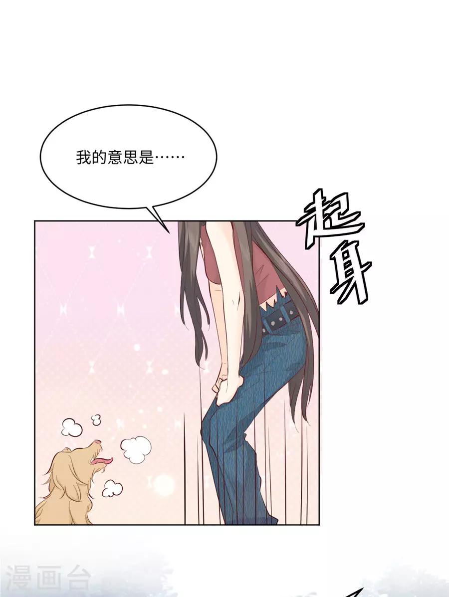 第30话 感觉，回来了！-第31话