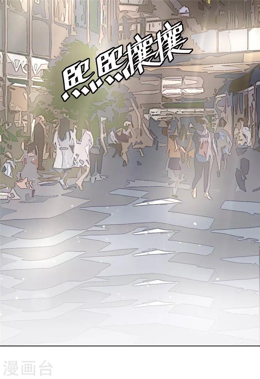 第34话 迟到您满意-第35话