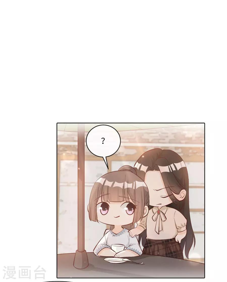 第34话 迟到您满意-第35话