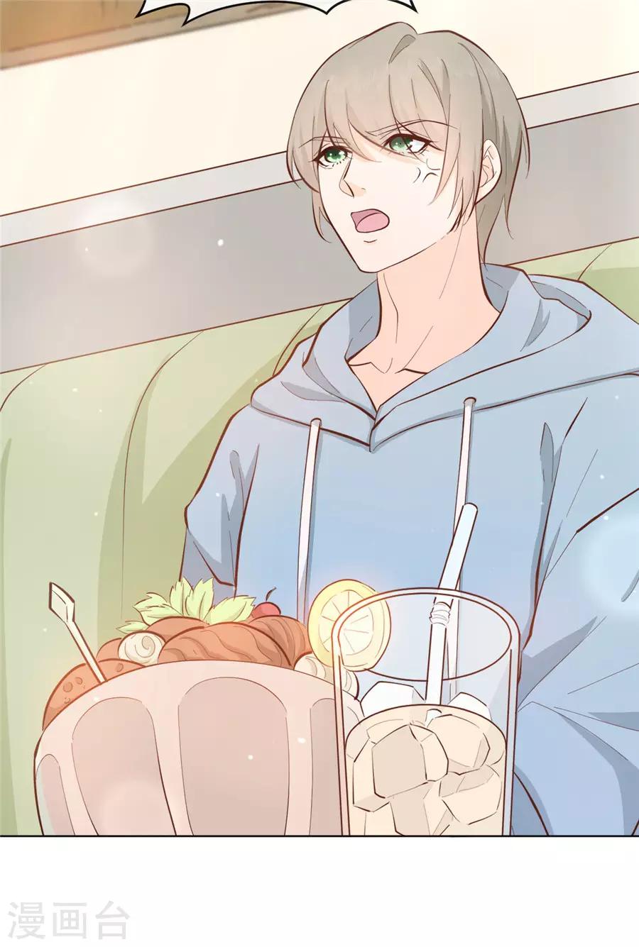 第34话 迟到您满意-第35话