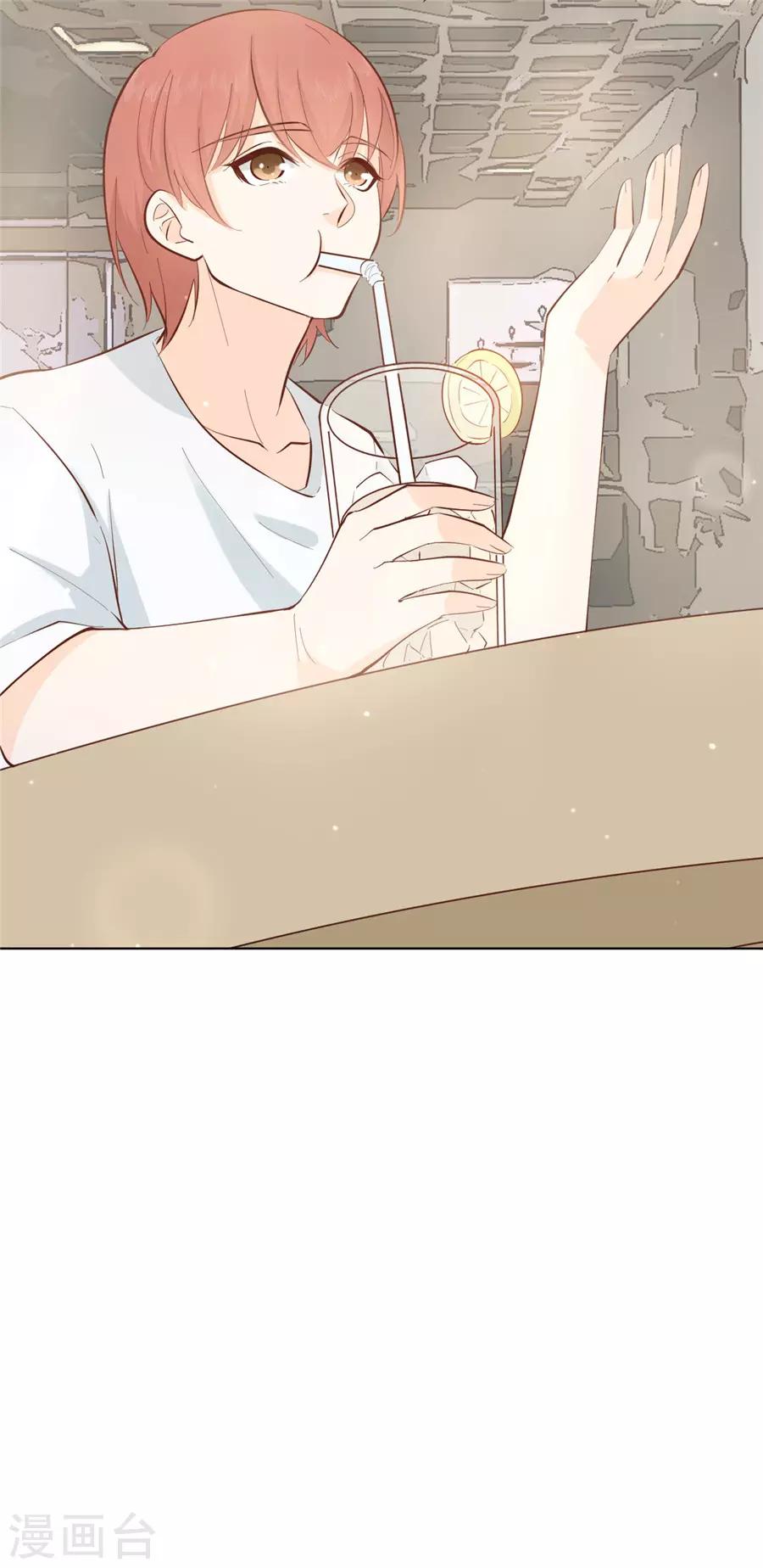 第34话 迟到您满意-第35话