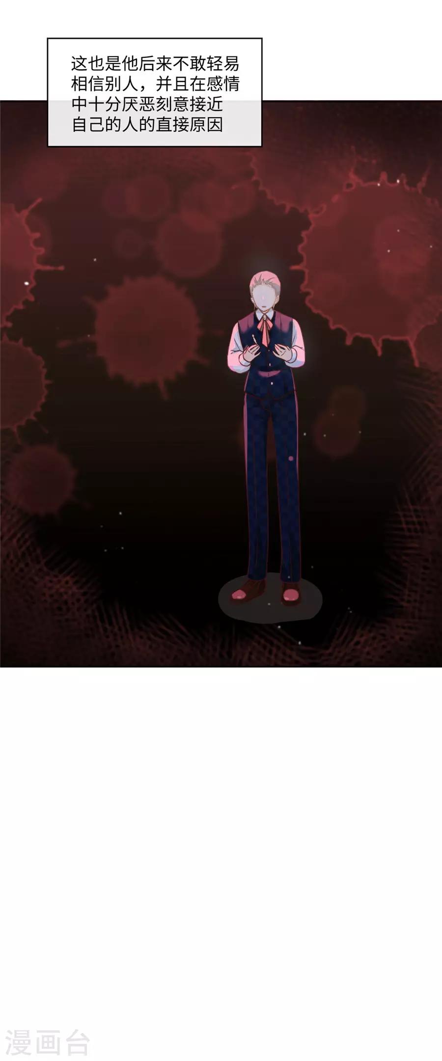 第36话 她不是那种人-第37话