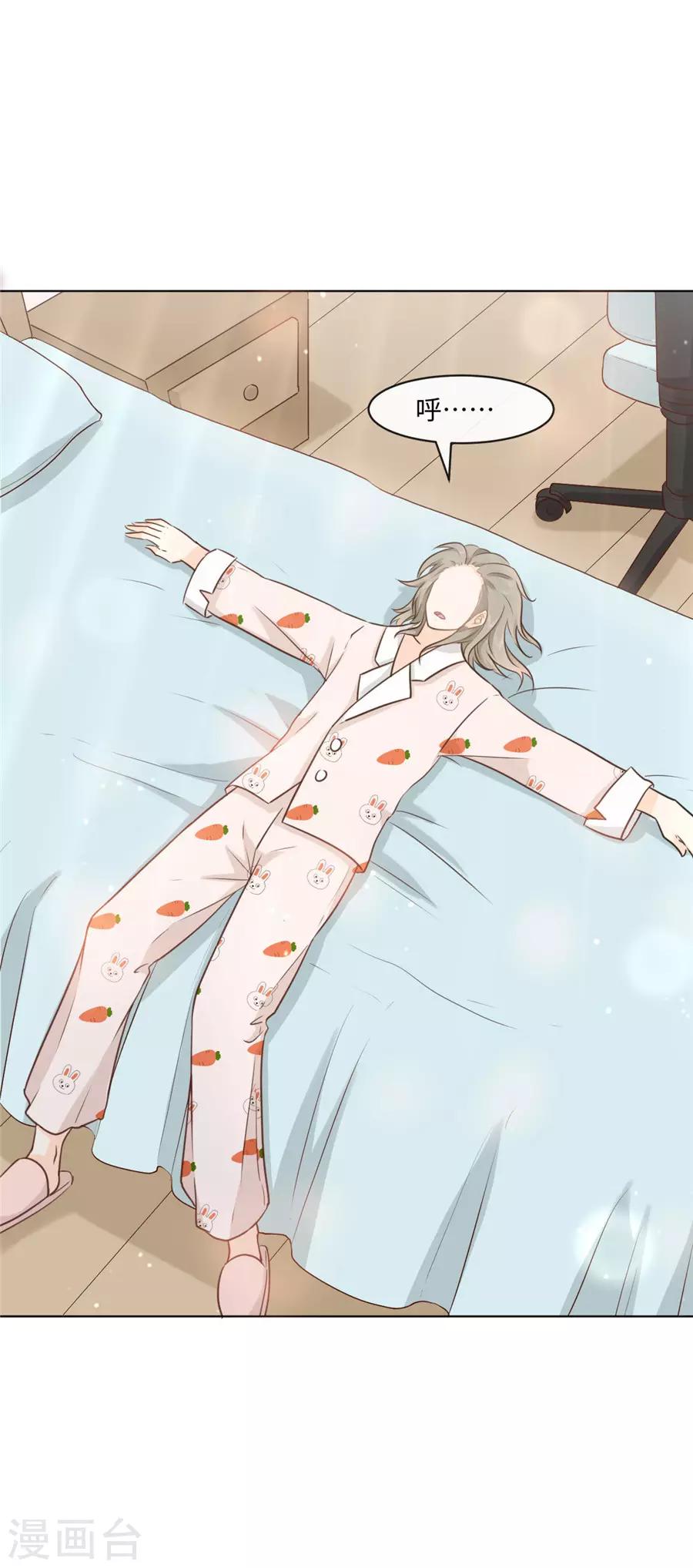 第36话 她不是那种人-第37话