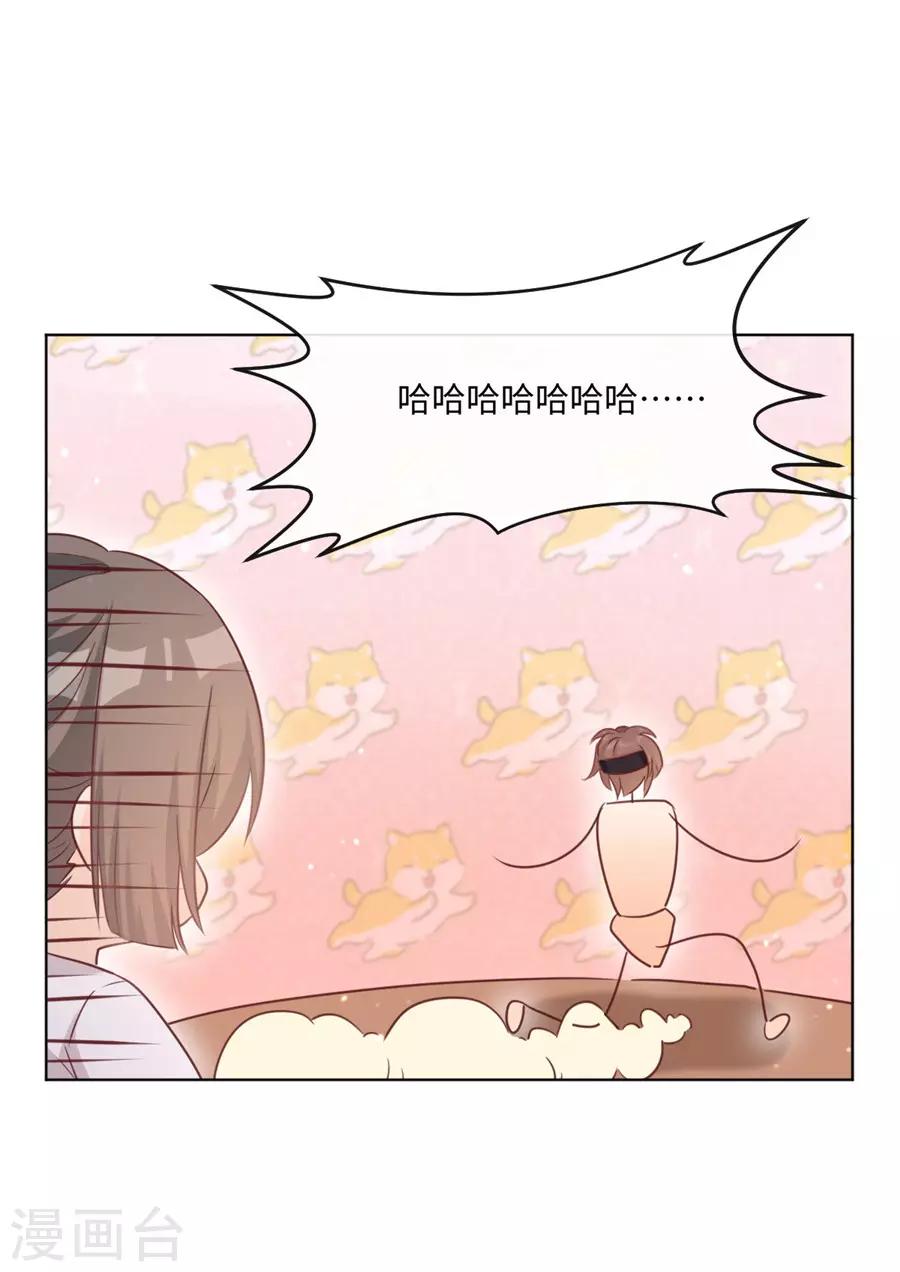 第38话 地下恋情？-第39话