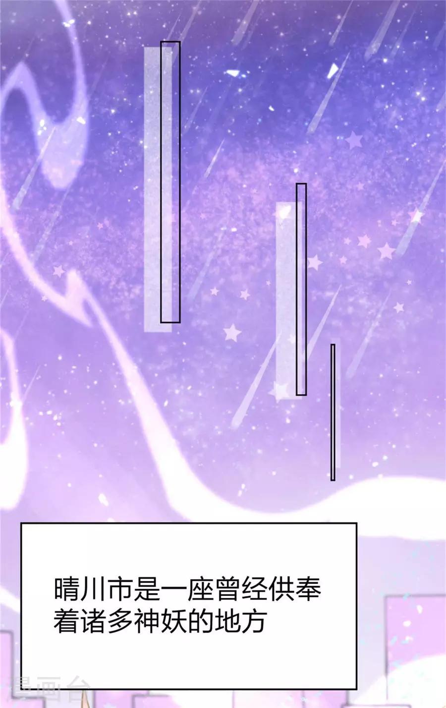 第4话 突然变美-第5话