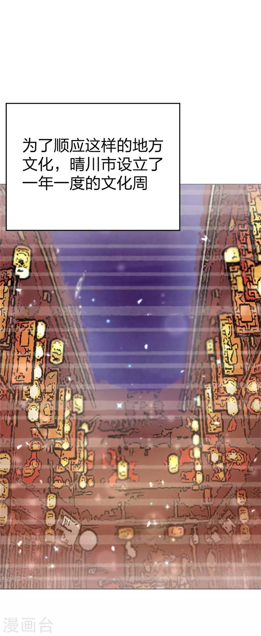 第4话 突然变美-第5话