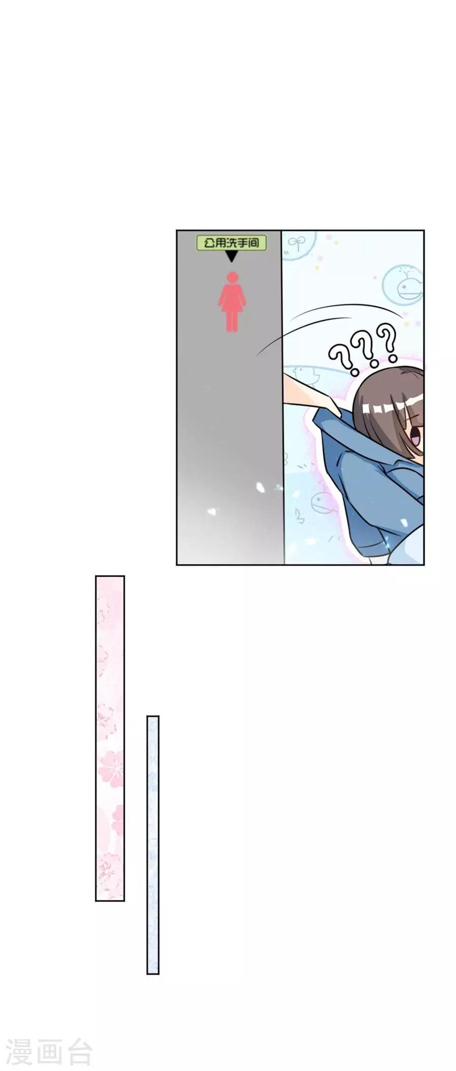 第4话 突然变美-第5话