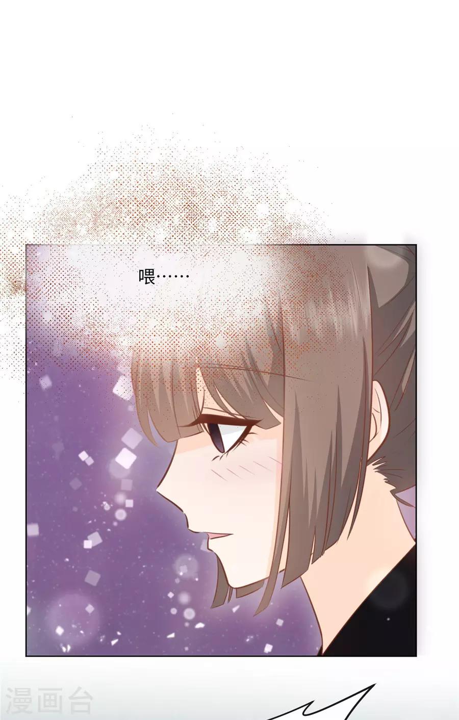 第40话 我是故意的-第41话