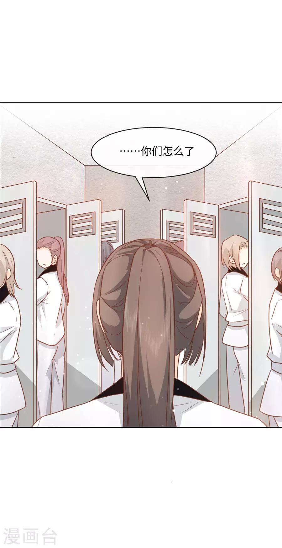 第40话 我是故意的-第41话