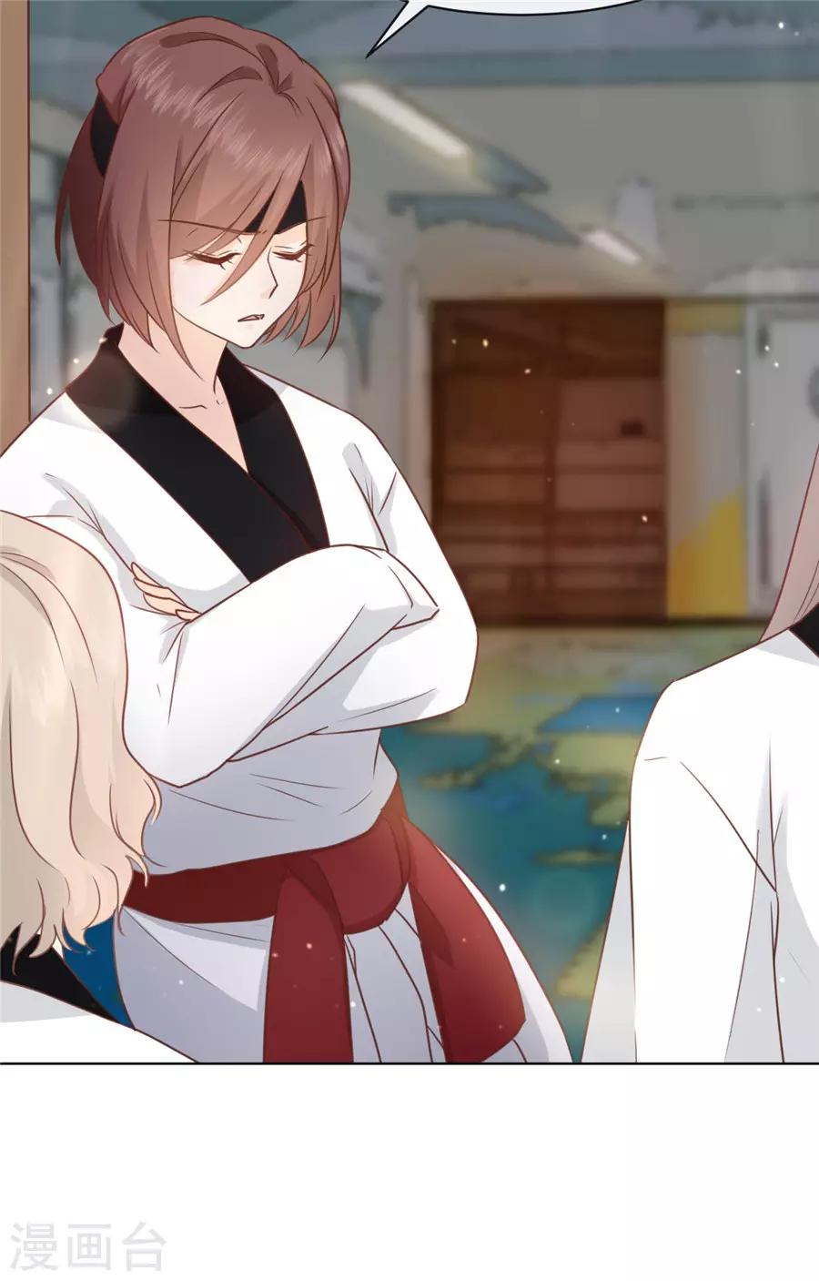 第40话 我是故意的-第41话