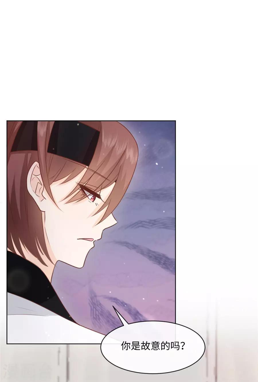 第40话 我是故意的-第41话