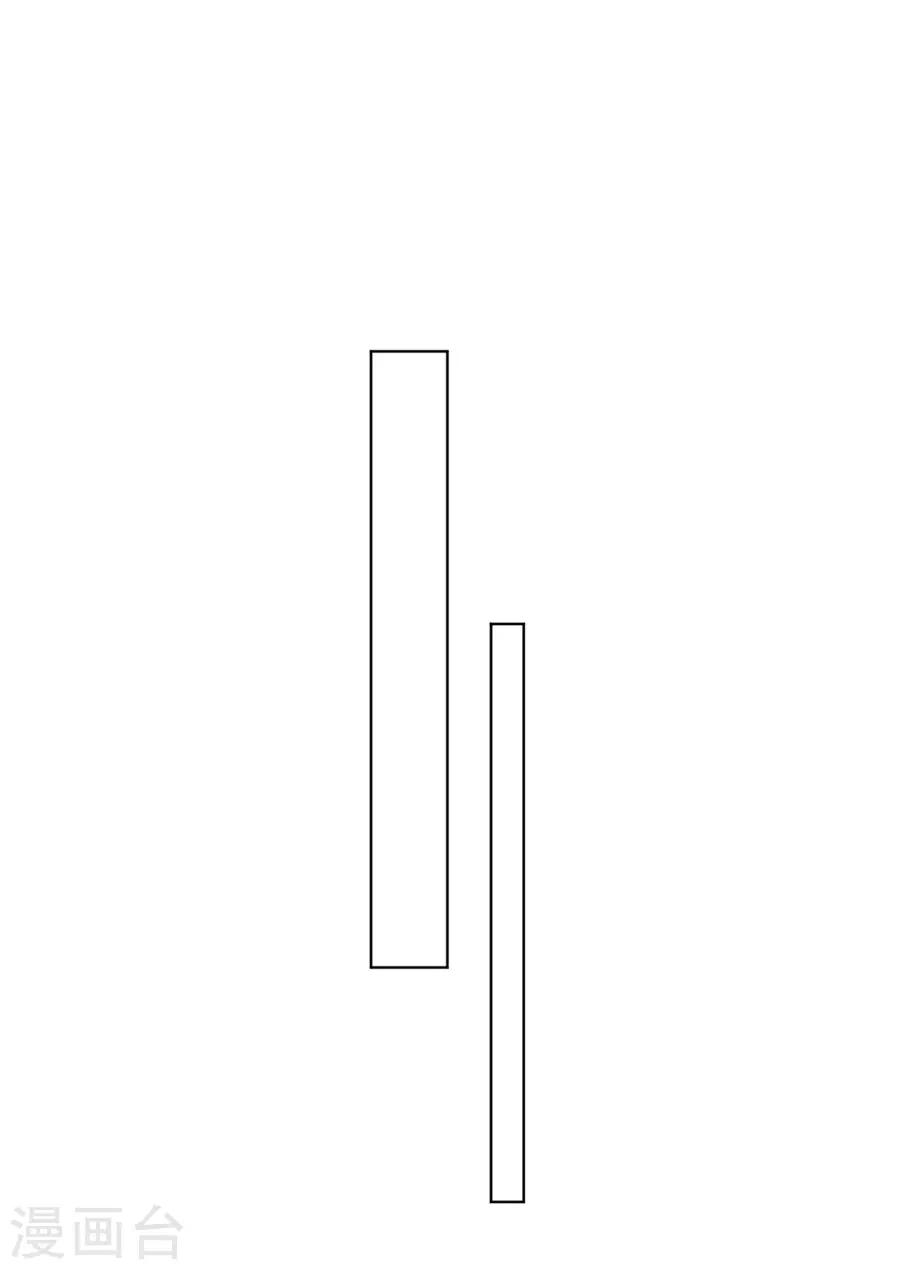 第40话 我是故意的-第41话