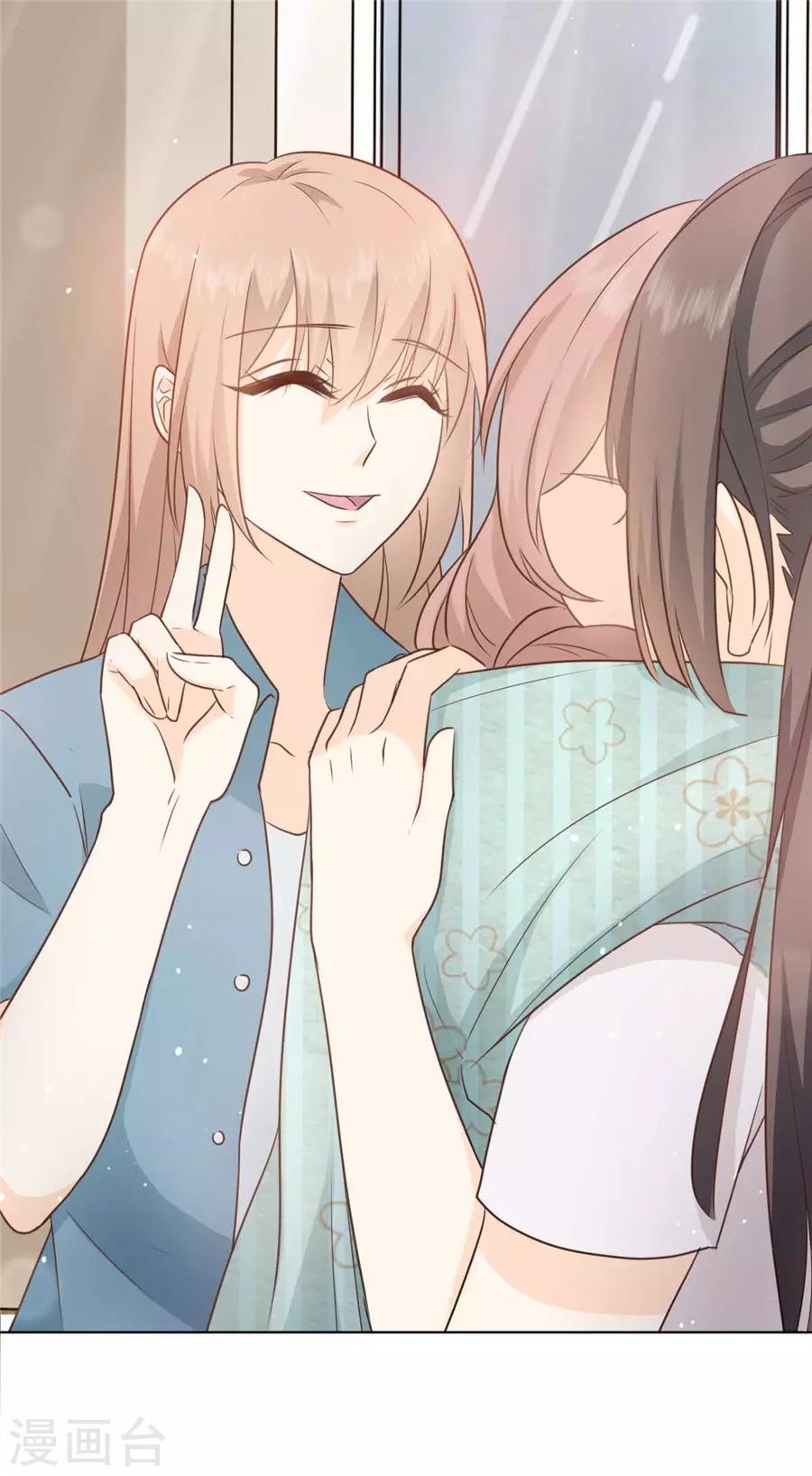 第42话 为少女心而战-第43话